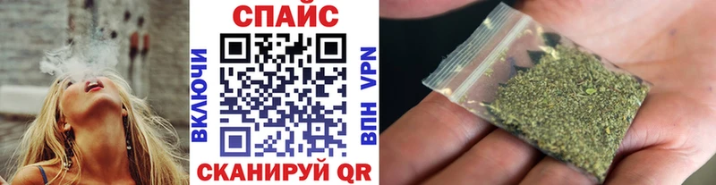 Бутират BDO  Купить закладки  Биробиджан 