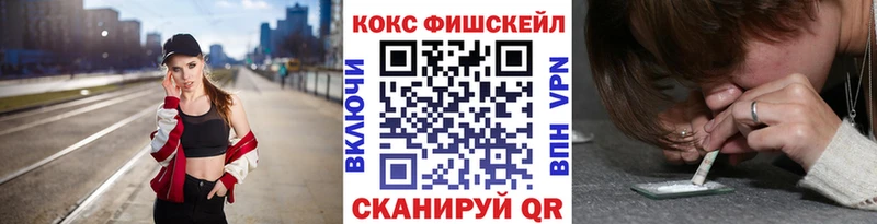 Купить где  Биробиджан  КОКАИН Columbia 