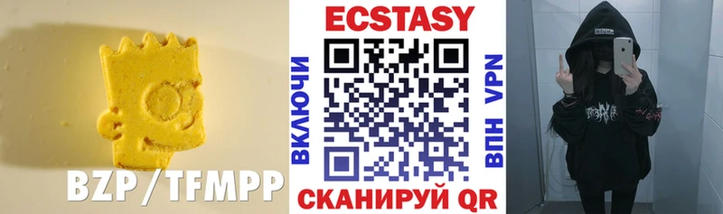 Купить где  Биробиджан  ЭКСТАЗИ 99% 