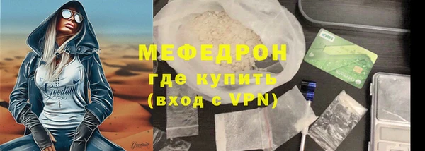 бутик Краснослободск