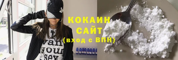 бутик Краснослободск