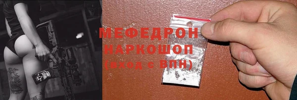 хмурый Красноперекопск
