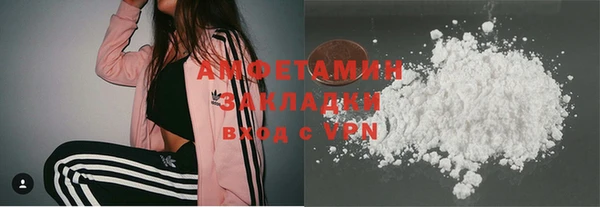 бутик Краснослободск