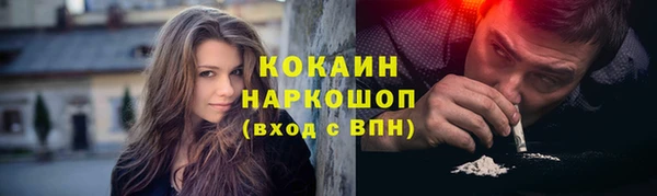 первитин Коряжма