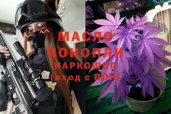 бутик Краснослободск
