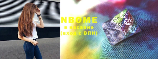 ПСИЛОЦИБИНОВЫЕ ГРИБЫ Костерёво