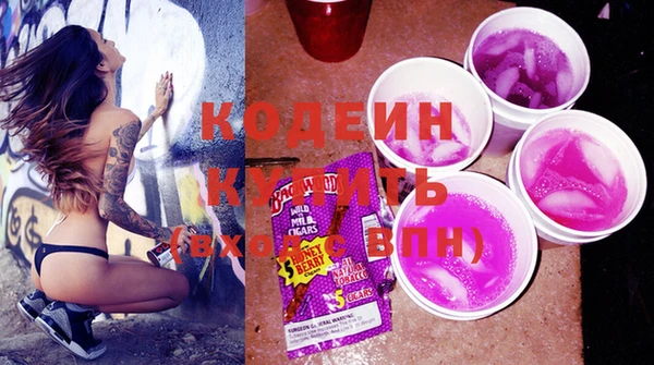 хмурый Красноперекопск