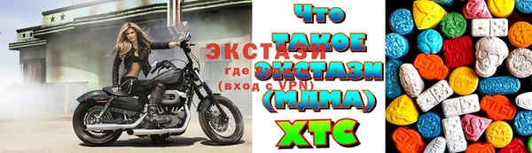 хмурый Красноперекопск