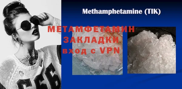 первитин Коряжма