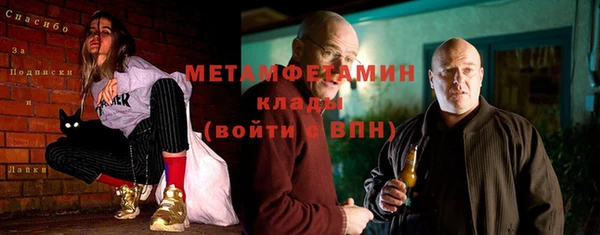 кокаин VHQ Корсаков