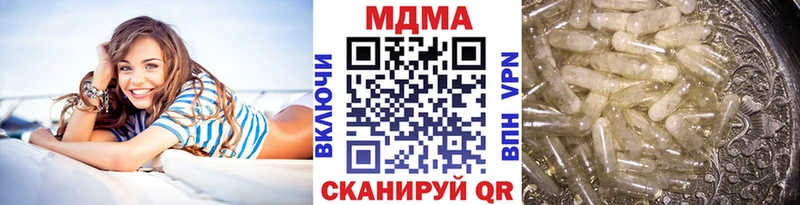 Купить  Биробиджан  МДМА crystal 