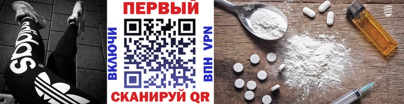 МЕТАМФЕТАМИН винт  Купить закладки  Биробиджан 