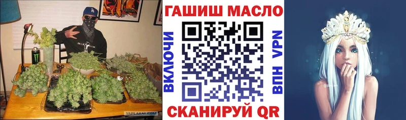 Купить где  Биробиджан  Дистиллят ТГК гашишное масло 