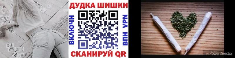 Конопля THC 21% Биробиджан